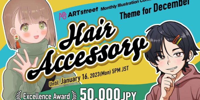 ART Street Monthly Illustration Contest ( international manga drawing  competition ) “Hair Accessory” December 2022 - ART AND ART CONTESTS