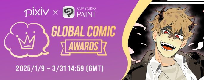 Bewerbungsvoraussetzungen für die Global Comic Awards 2025 – Internationaler Manga-/Comic-Wettbewerb, kostenlos