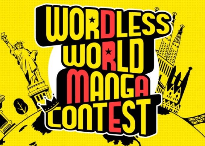 Concurso de manga mundial sin palabras KADOKAWA 2025