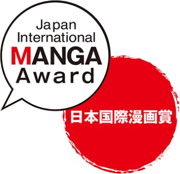 19. Japan International Manga Award 2025