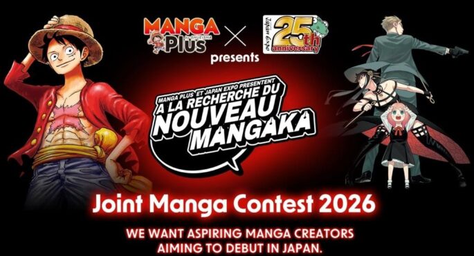 Joint Manga Contest 2026